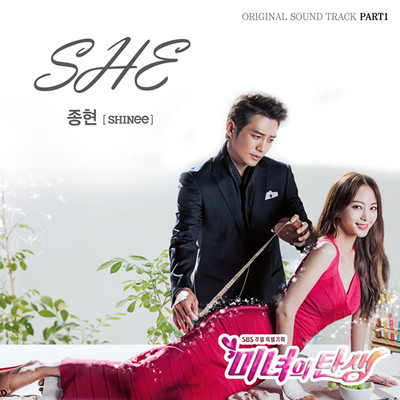 盒装定制/设计 美女的诞生 朱相昱 韩艺瑟 郑糠云   DVD 盘面图案