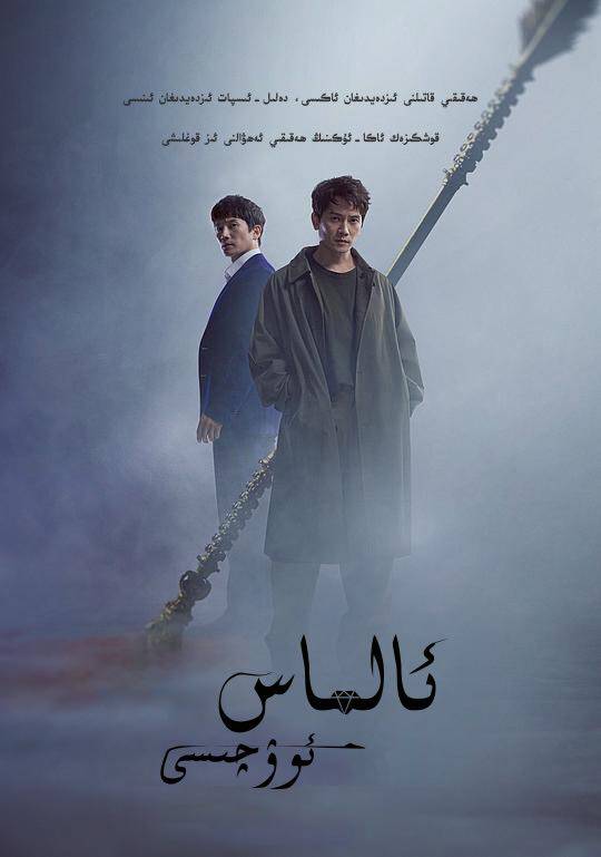 盒装定制/设计  Adamas  池晟 / 徐智慧      DVD 盘面图案