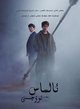 盒装定制/设计  Adamas  池晟 / 徐智慧      DVD 盘面图案