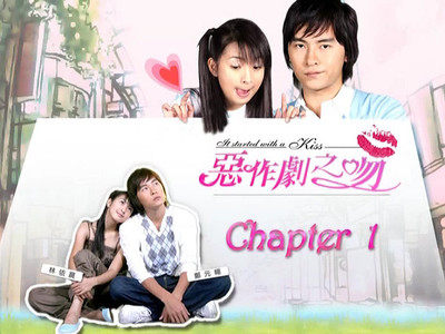 盒装定制/设计  恶作剧之吻 郑元畅 林依晨 DVD 盘面图案图片