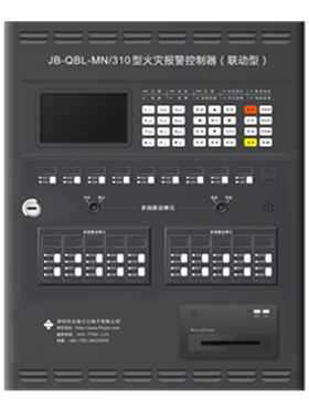 三江报警主机 MN310 2回路火灾控制器消防主机9000 联动壁挂式
