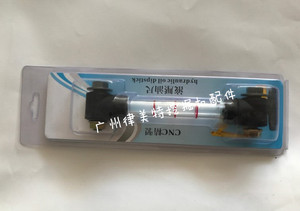 。挖掘机配件液压油标尺 显示管 泵油尺斗山大宇DH220-3-5 大宇-9