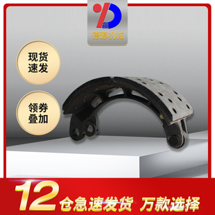 德源汽配混凝土罐车泵车搅拌车配件广汽日野制动刹车蹄总成带摩擦