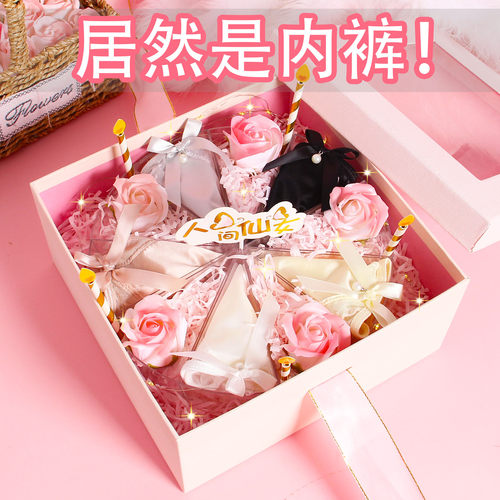 女生爆款蛋糕内裤花束礼盒套装