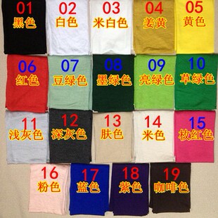 包邮纯棉弹力针织莫代尔 T恤打底裤长裙瑜伽服宝宝内衣裤服装布料