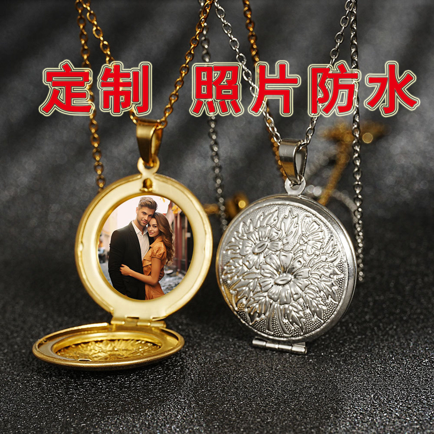 定制照片相盒项链相框复古翻盖亲人情侣宠物纪念打印相册吊坠男女