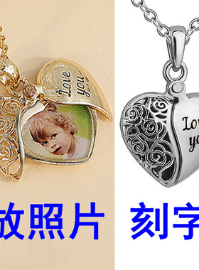 镂空心形可以放照片盒子刻字免费