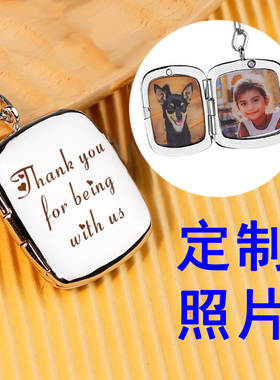 来图来相片刻图案不掉色挂件短款