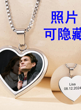 爱心体温感温变色照片定制不锈钢