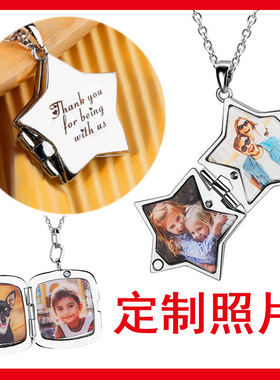 五角星刻字刻图案挂件学生男女银