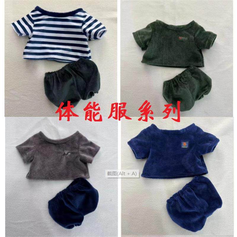 兵哥哥体能服套装玩偶替换装