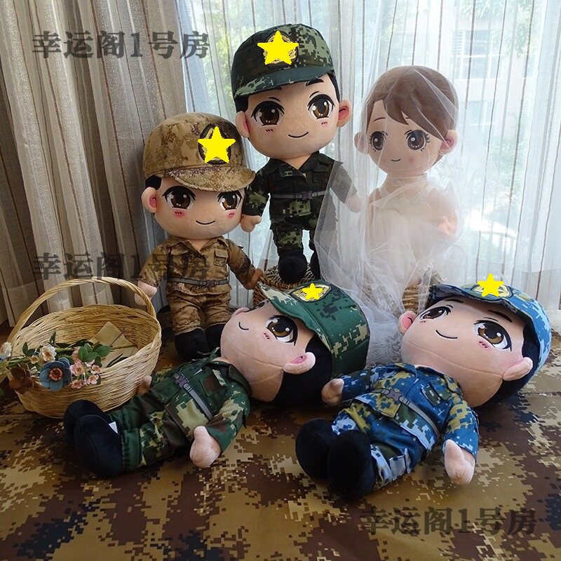 兵小萌兵哥哥公仔毛绒娃娃海军玩偶火箭军军人迷彩公仔军娃娃公仔