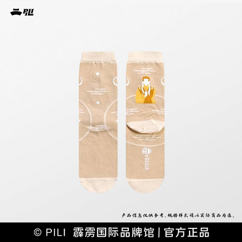 【霹雳布袋戏官方】HUAER x 霹雳布袋戏联名中筒袜-现货