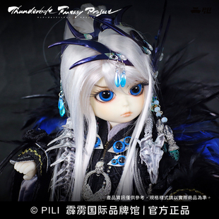 【霹雳布袋戏官方】【霹雳人形物语】JP娃-阿契努斯《TBF》-预售