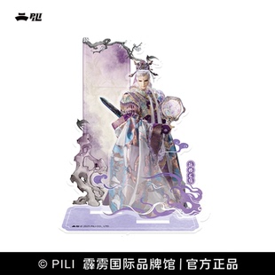 【霹雳布袋戏官方】霹雳兵涛剑魄凝魂立牌-预售