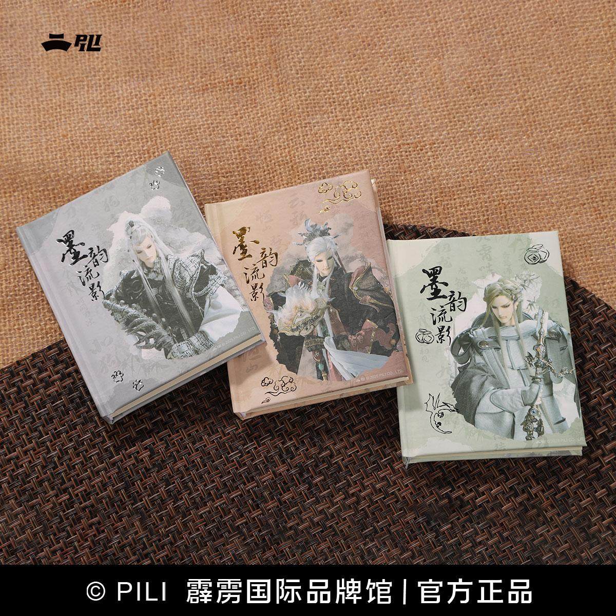 【霹雳布袋戏】墨韵流影精装口袋本-剑风云/花初见/最光阴-现货,模玩/动漫/周边/娃圈三坑/桌游,动漫挂件/文具,淘宝优惠券,粉丝福利购,淘宝优惠卷