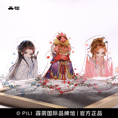 【霹雳布袋戏】亚克力摇摇乐摆件XII凤陛下/贺楼琼宇/翠萝寒-现货