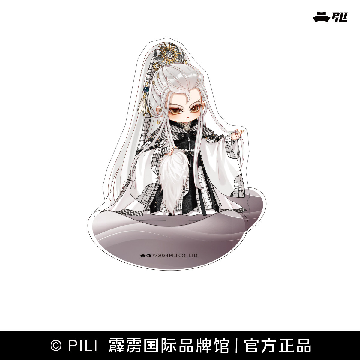 【霹雳布袋戏官方】26年摇摇乐立牌现货-玄真君/最光阴fu伐
