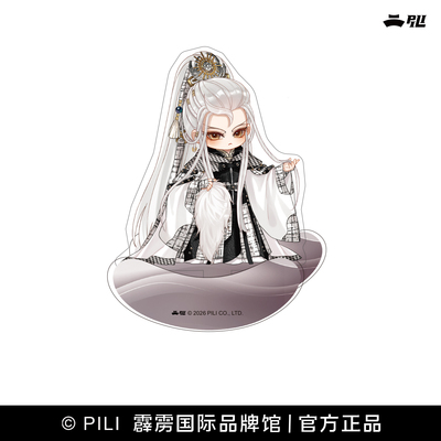 【霹雳布袋戏官方】26年摇摇乐立牌现货-玄真君/最光阴fu伐
