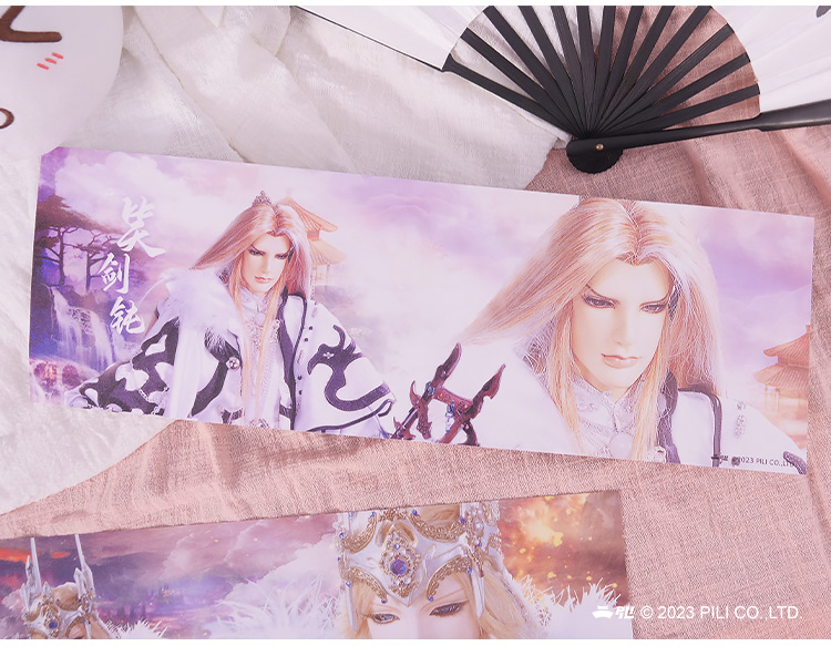 伊恋君应援手幅3霹雳布袋戏