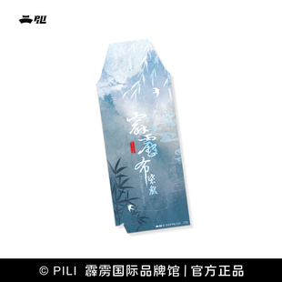 【霹雳布袋戏官方】仿撕拉拍立得-盲袋-现货