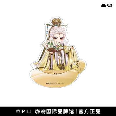 【霹雳布袋戏官方】26年摇摇乐立牌现货-风之痕/素还真