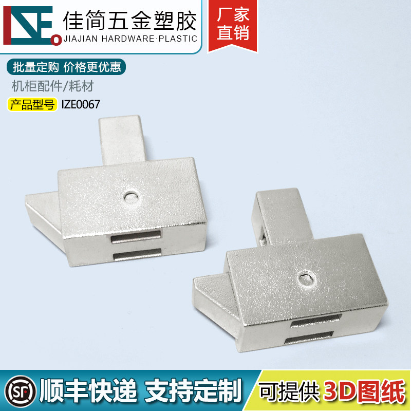 自助终端箱机柜机壳钣金托盘拖板推拉自动弹簧按钮插销锁止锁机构