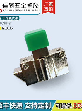 钣金机床DK637机门柜绿头托板托盘自动弹簧按钮锁碰撞锁自动插销