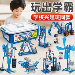 9686编程机器人兼容乐高科教电动机械积木儿童益智拼装玩具礼物男