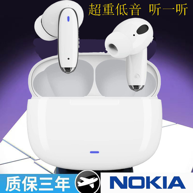 Nokia/诺基亚蓝牙耳机重低蓝牙耳机