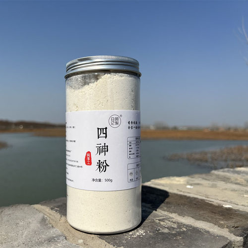 阿梨日记丨 山药芡实茯苓莲子汤 早餐粉 阿梨现磨  小红书