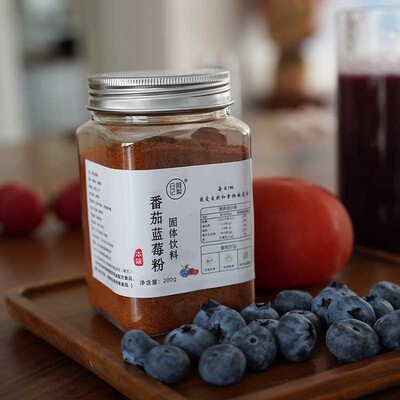 阿梨日记｜番茄蓝莓粉 只有番茄和蓝莓 果蔬粉 可冲泡 小红瓶