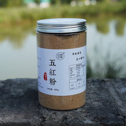 阿梨日记丨 5红粉 早餐粉 自然 五谷粉 现磨 红豆红枣花生 可干吃