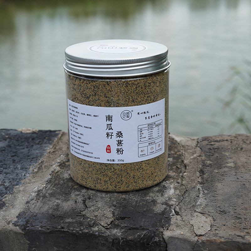 阿梨日记丨亚麻籽南瓜籽桑葚粉 早餐 拌酸奶干吃 冲泡 现磨 香