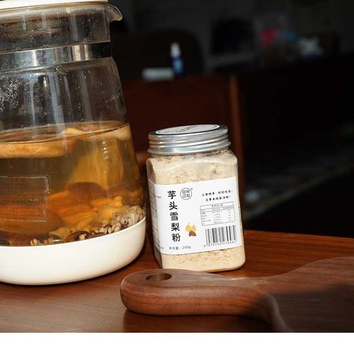 阿梨日记｜苹果芋头雪梨粉 津液糊糊 甜糯冲泡 好吃 秋天喝润的