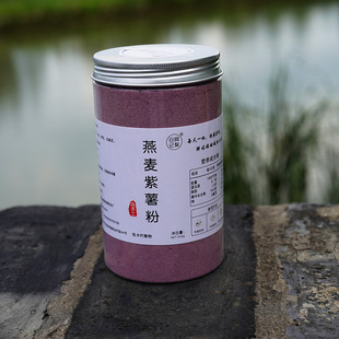 阿梨日记丨燕麦紫薯小米 燕麦 有八种混合 早餐冲泡