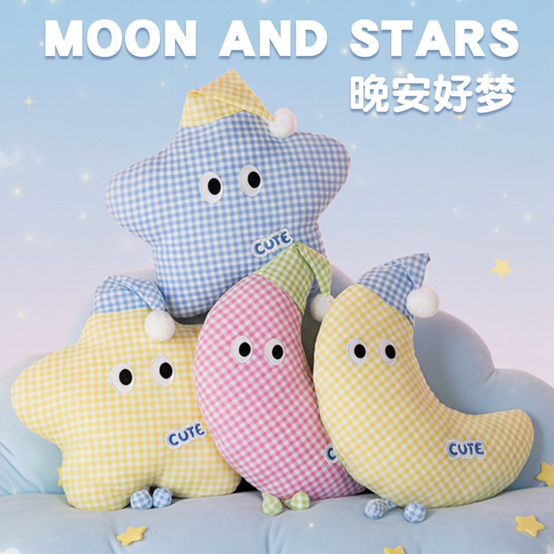 多巴胺泡泡格星星月亮抱枕床上靠垫沙发装饰靠枕家居凉感睡觉枕头