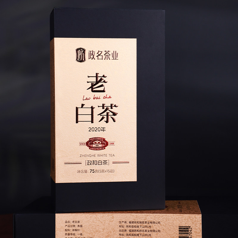 政名白茶高山老树寿眉散礼盒装