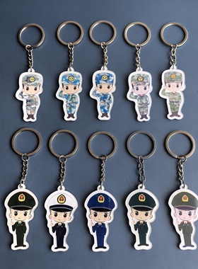 兵先生军人钥匙扣挂件迷彩公仔兵军旅海陆空军恋兵哥玩偶卡通树脂