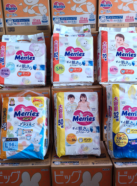 日本本土进口花王大增量干爽拉拉裤XL46 L54XXL3.尿不湿 正品