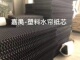 厂水帘纸芯防腐防臭防尘高端塑料湿帘纸风机养殖场水帘降温系统设