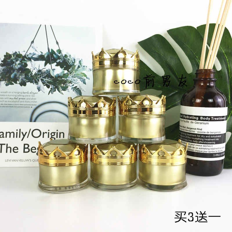 正品小白瓶强效珍珠膏升级小金瓶乳液/面霜