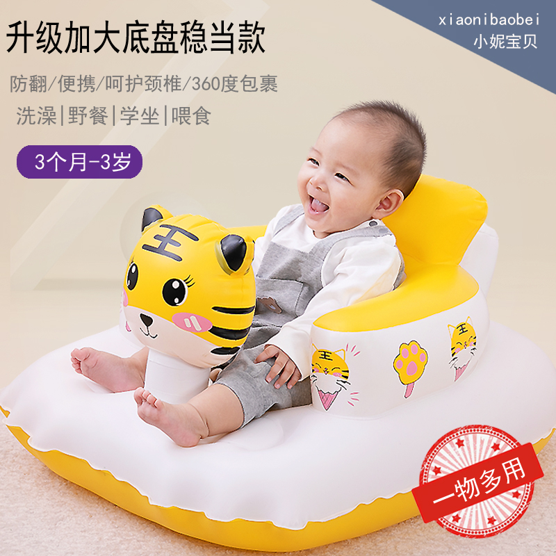 宝宝椅子升级加厚学坐椅前后加固