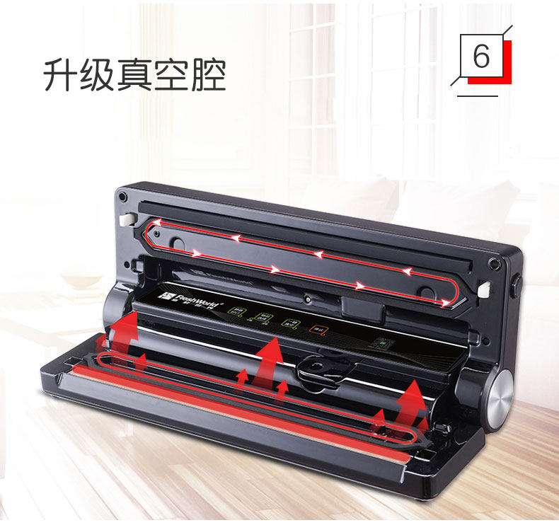真空机包装机家用商用小型全自动食品封包机压缩机抽真空封口机