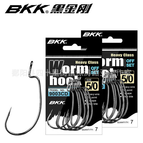 BKK路亚鱼钩曲柄钩德州倒钓软虫钩软饵钩宽腹窄腹9003-CD钓鱼用品