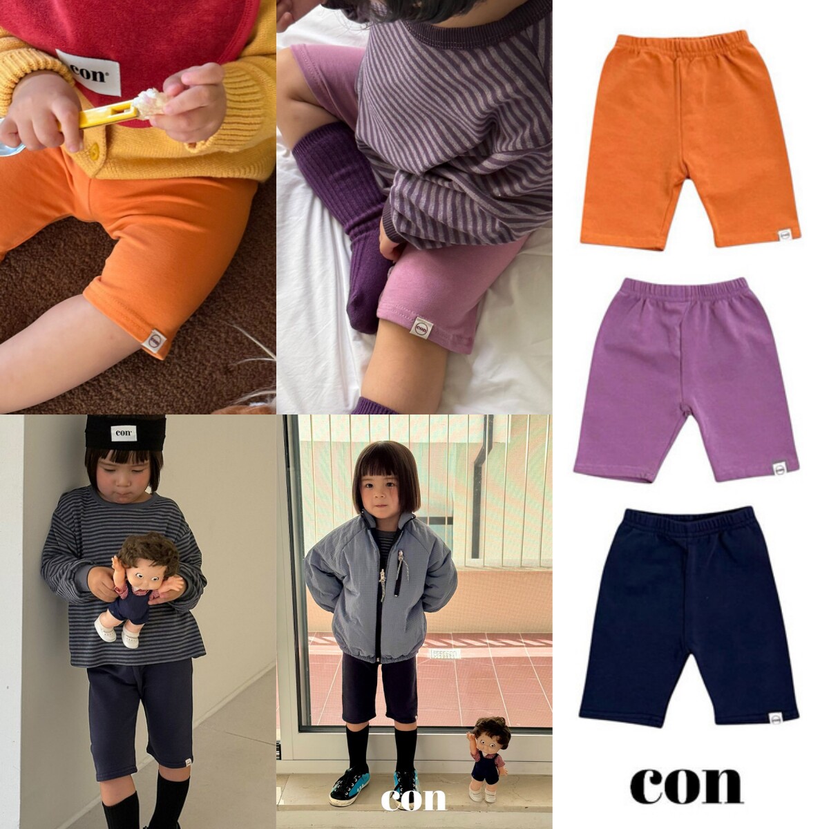 韩国进口婴幼小童装春秋款柔软大弹力修身5分打底裤纯色短裤CON