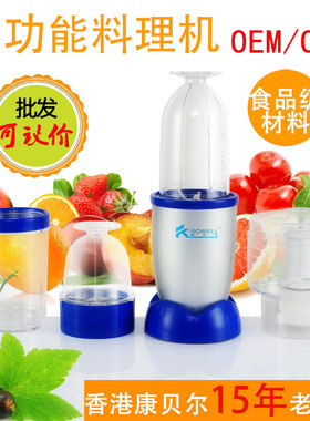 磨粉机康贝尔多功能料理机