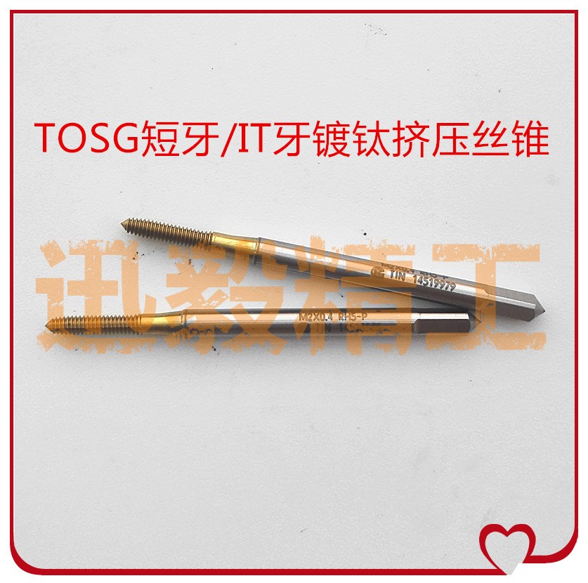 台湾TOSG镀钛挤压短牙EXS/IT牙丝锥M2X0.4/M2.5X0.45/M3*0.5 RH6P