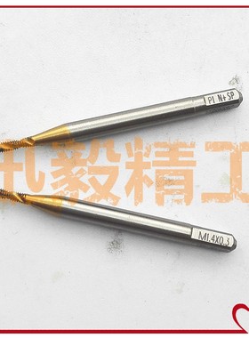 日本YAMAWA镀钛螺旋SVSP丝锥M1M1.2X0.25/M1.4M1.5X0.3 细牙X0.2