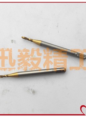 日本YAMAWA机用镀钛螺旋SVSP丝锥M1.6M1.7M1.8X0.35 细牙X0.2 P4